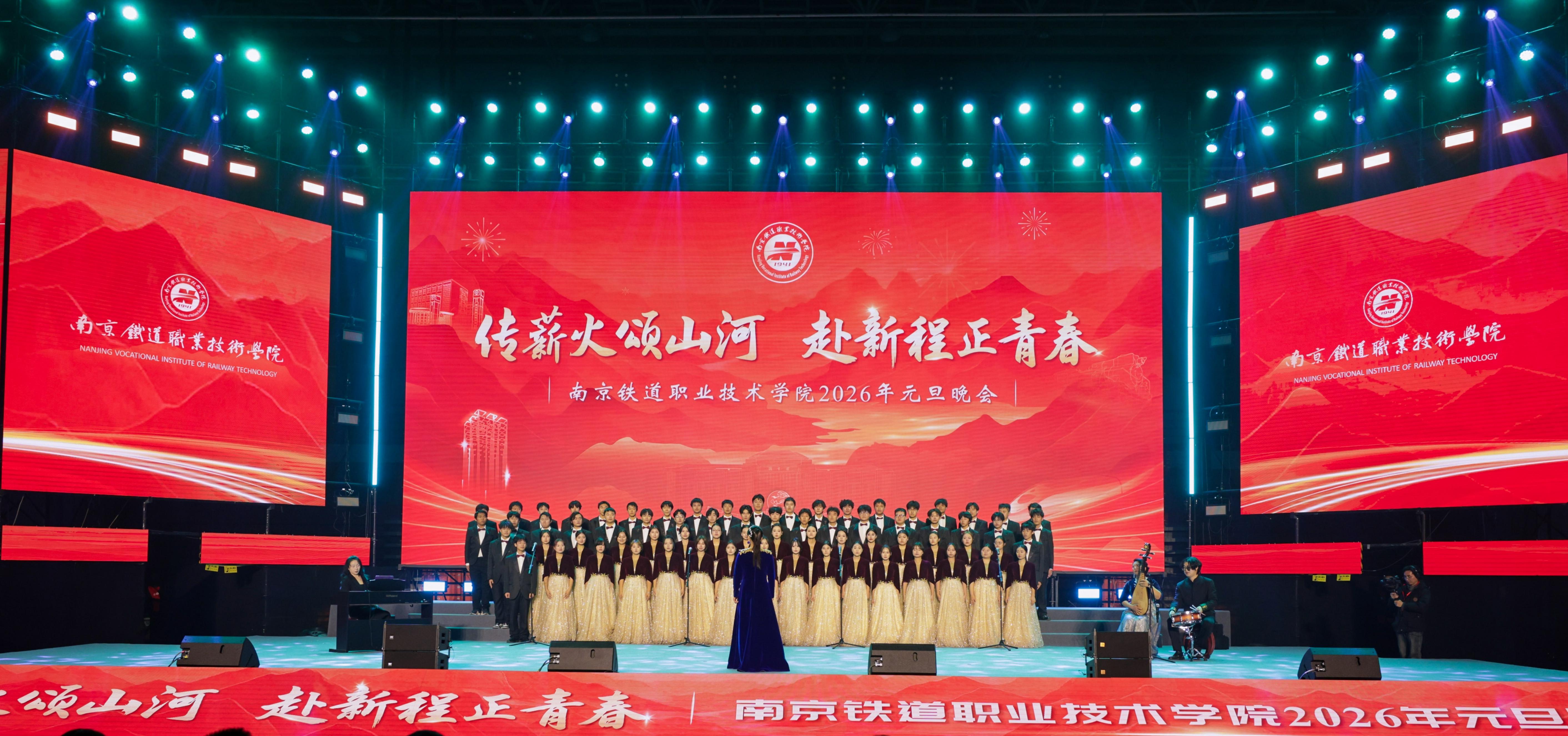 15-合唱《铁色荣光随想》.jpg